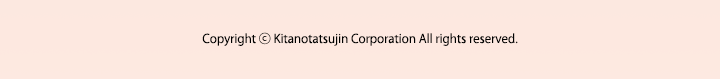 Copyright ⓒ Kitanotatsujin Corporation All rights reserved.